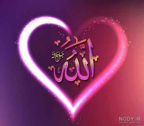 زیباترین عکس اسم خدا