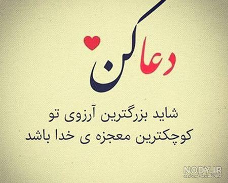 عکس خفن زیباترین عکس الله در قلب