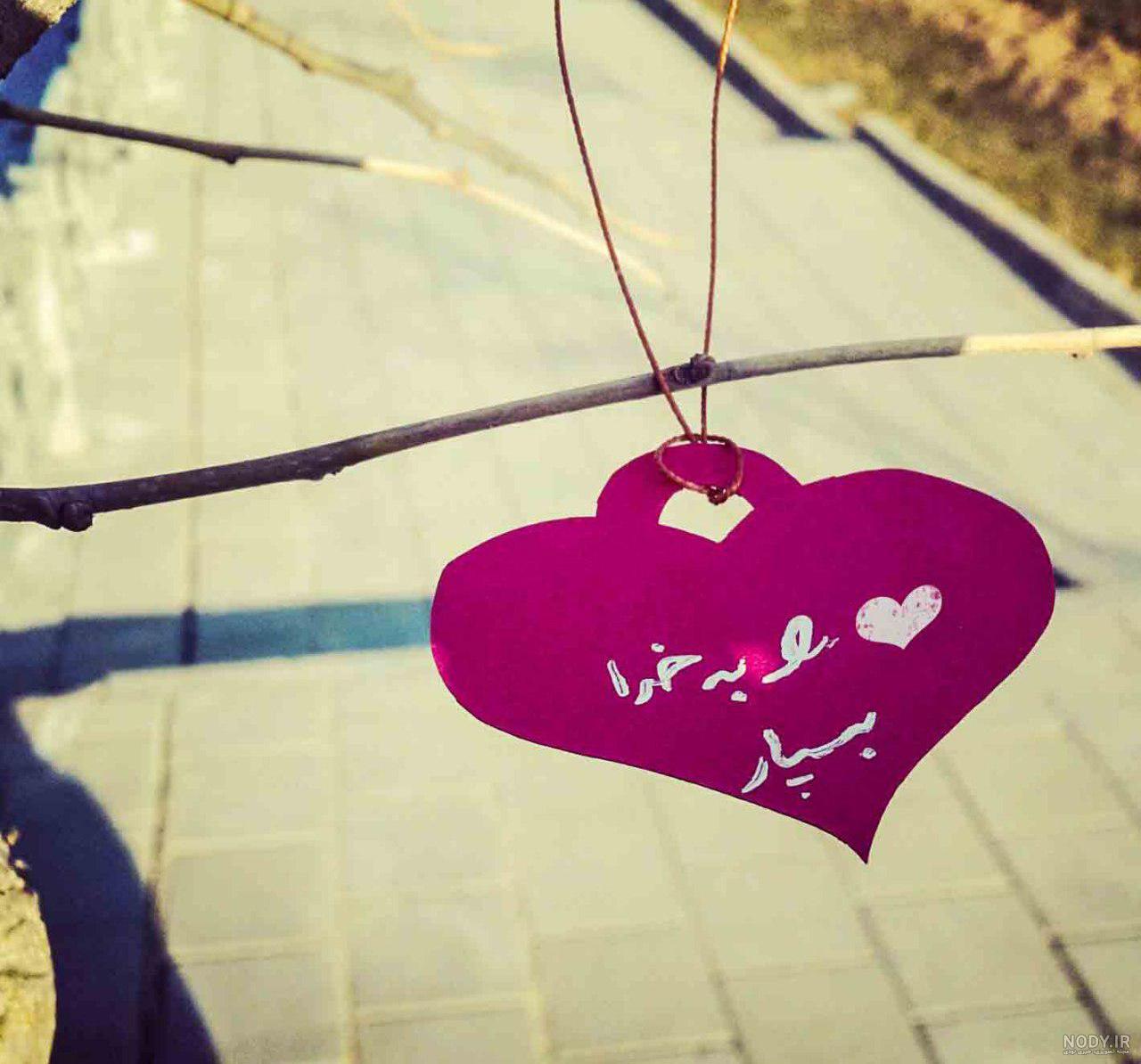 عکس خفن زیباترین عکس الله در قلب