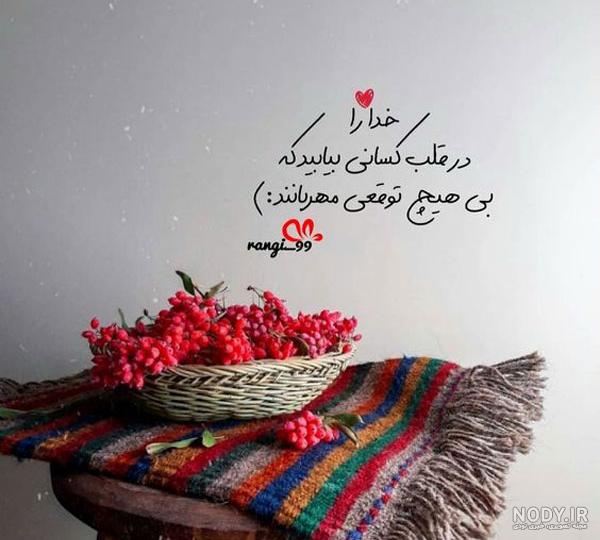 زیباترین عکس اسم خدا