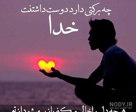 عکس خفن زیباترین عکس الله در قلب