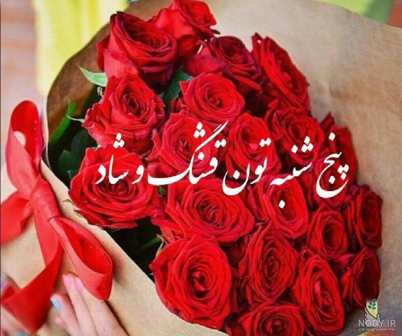 30 متن سوزناک برای پنجشنبه به یاد رفتگان