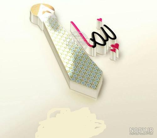 اشعار و عکس نوشته نیما یوشیج + بیوگرافی نیما یوشیج
