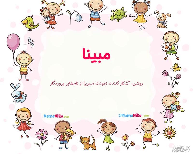 بایگانی‌ها زهرا زرین نعل | افرا ورزش | رسانه ورزش زنان ایران