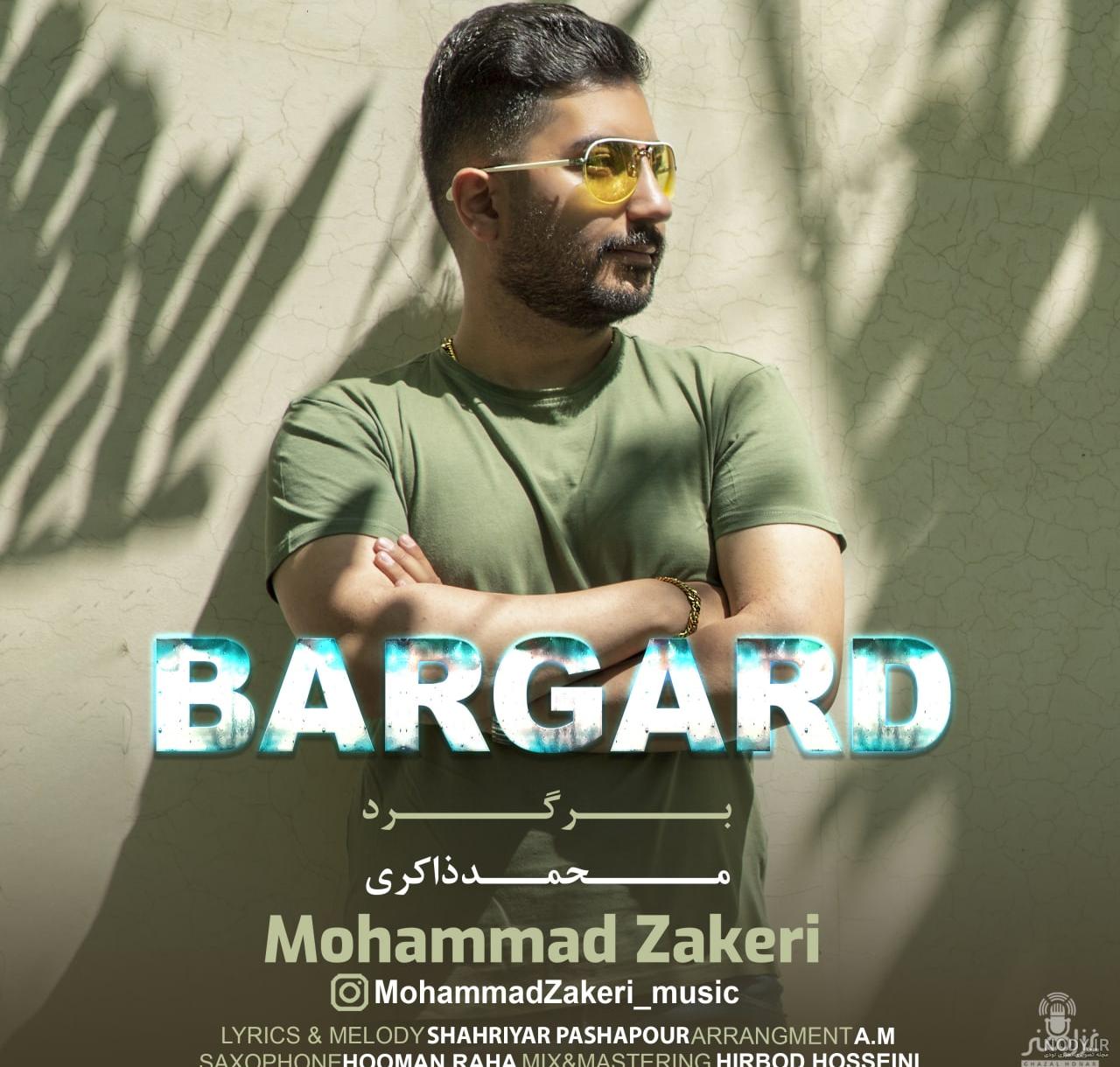 بیوگرافی محمد صادقی از تغییر جنسیت تا بازداشت و تهدید به قتل بیوگرافی محمد صادقی از تغییر جنسیت تا بازداشت و تهدید به قتل