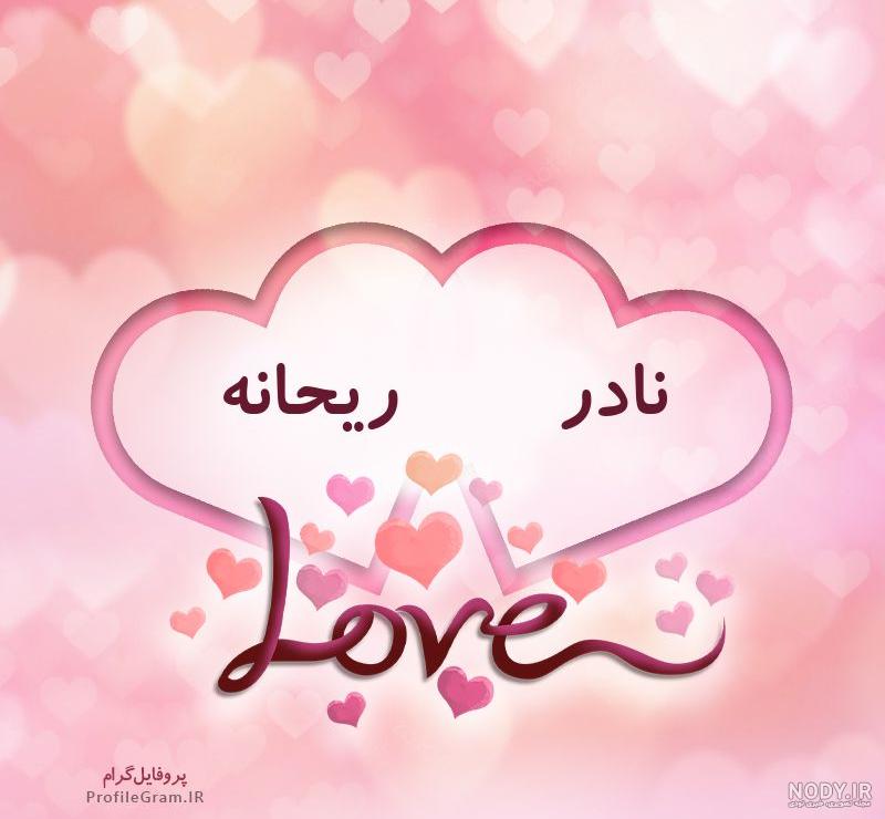 تتو جدید روی بدن ریحانه پارسا + عکس | اقتصاد24 تتو جدید روی بدن ریحانه پارسا + عکس | اقتصاد24