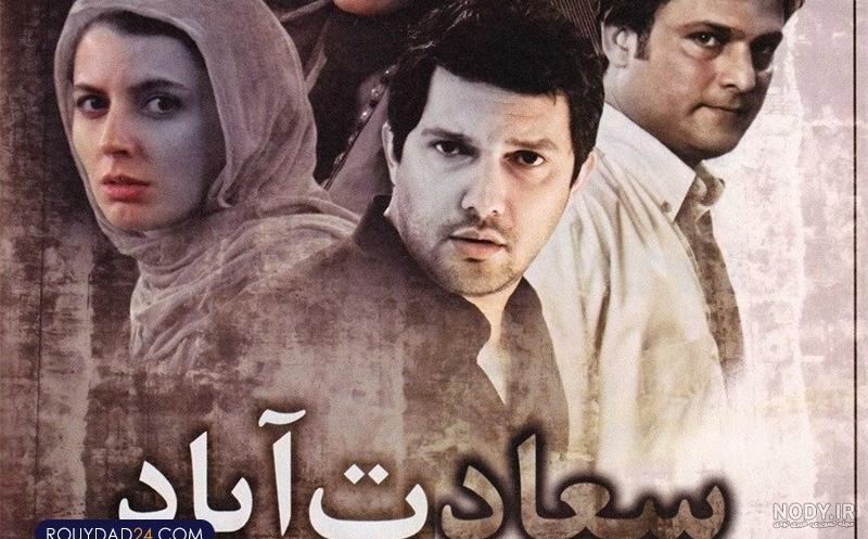 تیوال نمایش عشق من حامد بهداد تیوال نمایش عشق من حامد بهداد