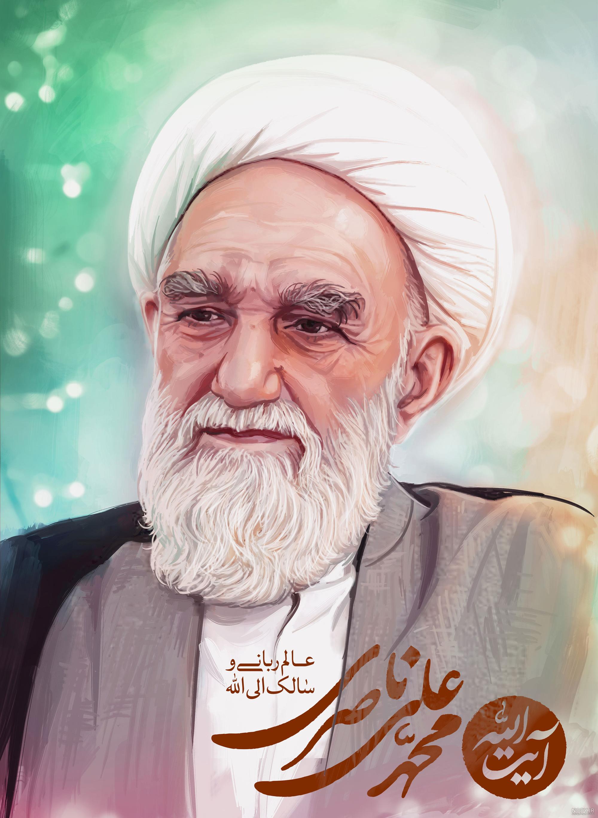 حال آیت الله ناصری مساعد نیست/ انتقال به بخش آی سی یو - خبرگزاری ... حال آیت الله ناصری مساعد نیست/ انتقال به بخش آی سی یو - خبرگزاری ...