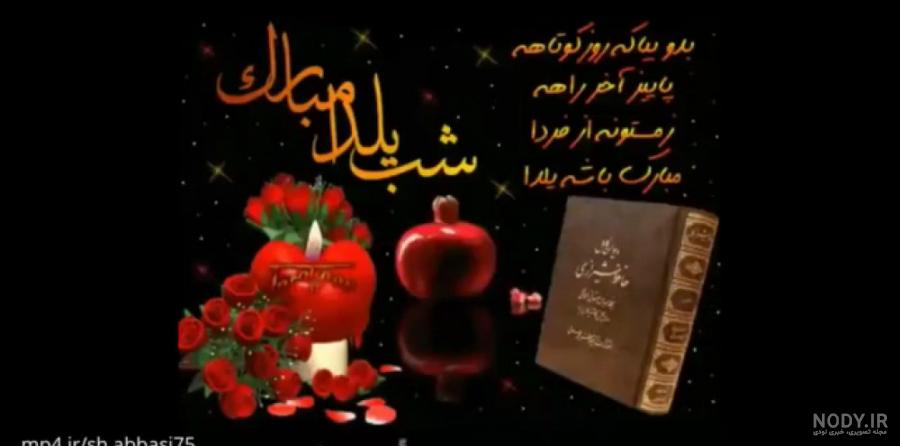 خبر این است که یلدا خانم آخرین دختر آذر بانو نوه دختری حضرت پاییز ... خبر این است که یلدا خانم آخرین دختر آذر بانو نوه دختری حضرت پاییز ...