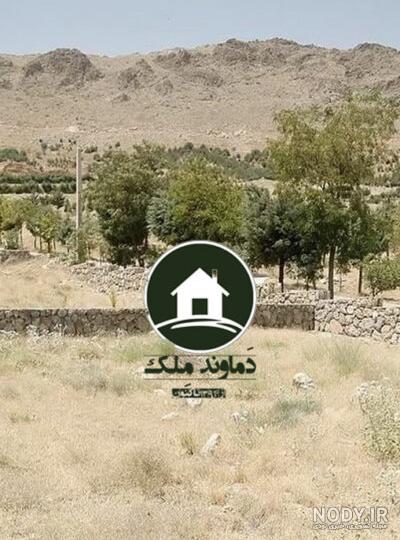دماوند شهرک ویلایی هشت بهشت