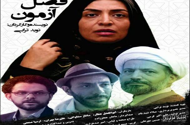 ساناز ترابی‎ (@koodakane_khalagh) • Instagram photos and videos
