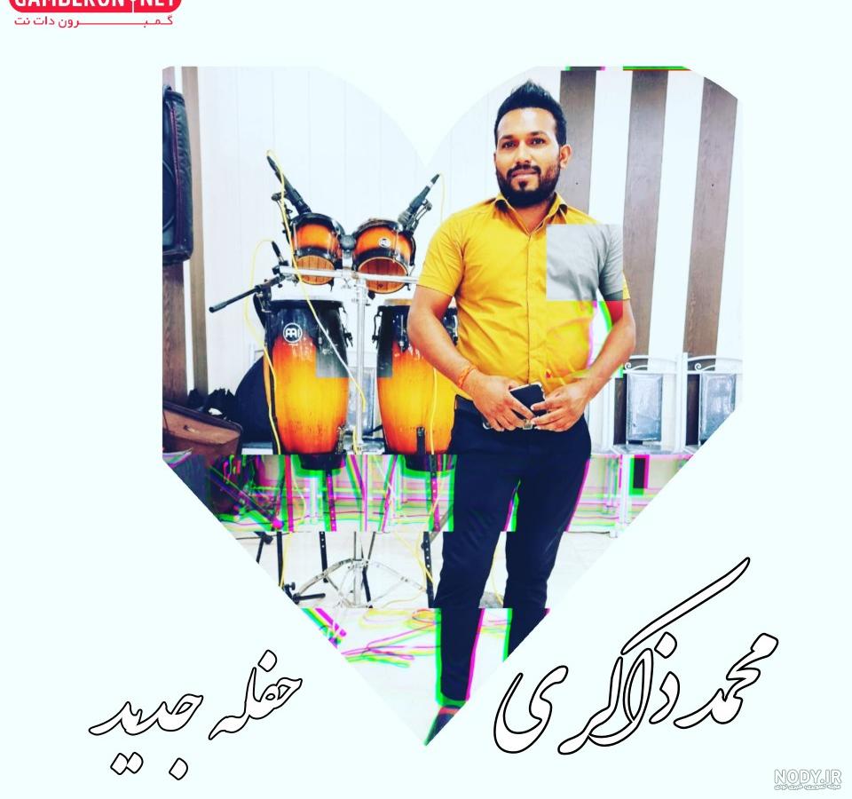 صفحه اختصاصی علیا ذاکری | نام نیکو صفحه اختصاصی علیا ذاکری | نام نیکو
