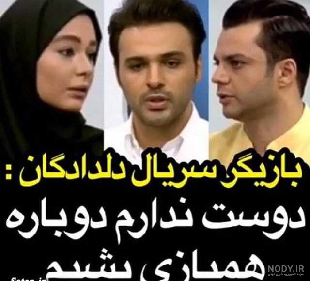 عشق است و آتش و پول! عشق است و آتش و پول!