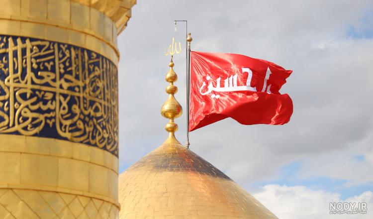 عکس از حرم امام حسین با کیفیت بالا عکس از حرم امام حسین با کیفیت بالا