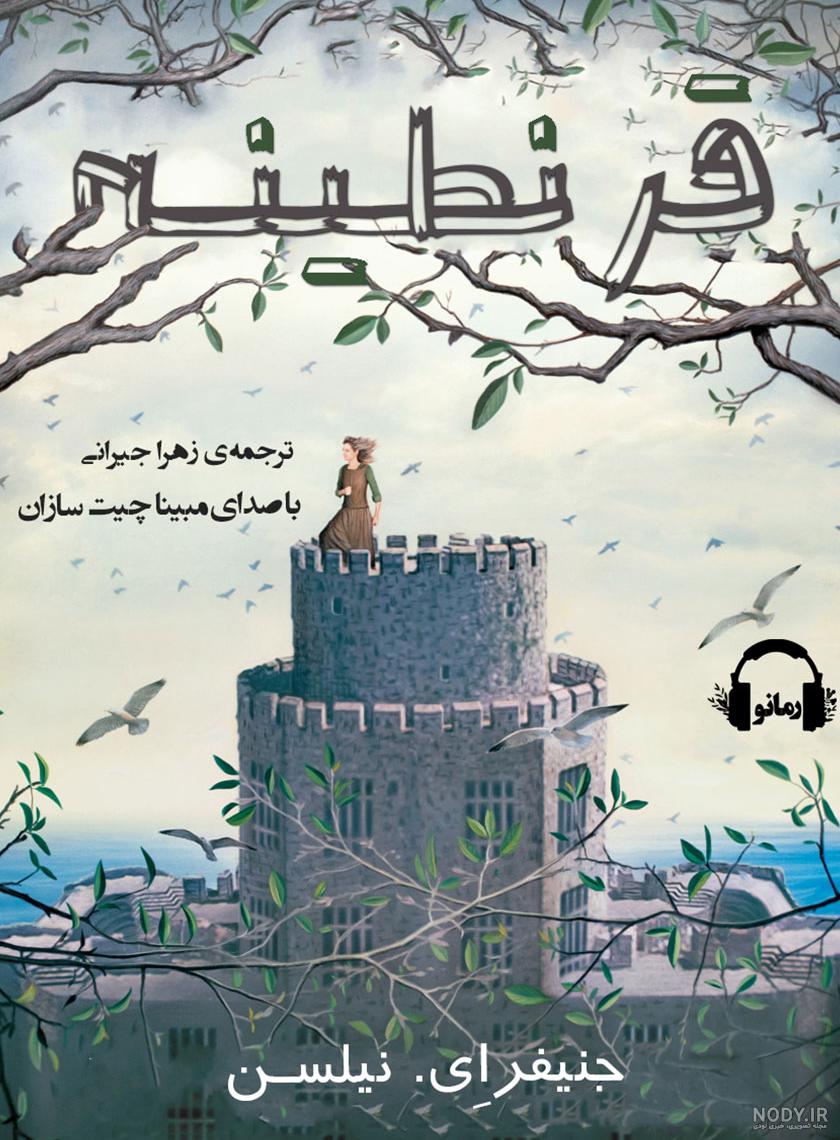 عکس اسم مبینا برای لوگو و پروفایل عکس اسم مبینا برای لوگو و پروفایل