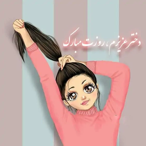 عکس برای استوری دخترانه واتساپ - عکس نودی عکس برای استوری دخترانه واتساپ - عکس نودی