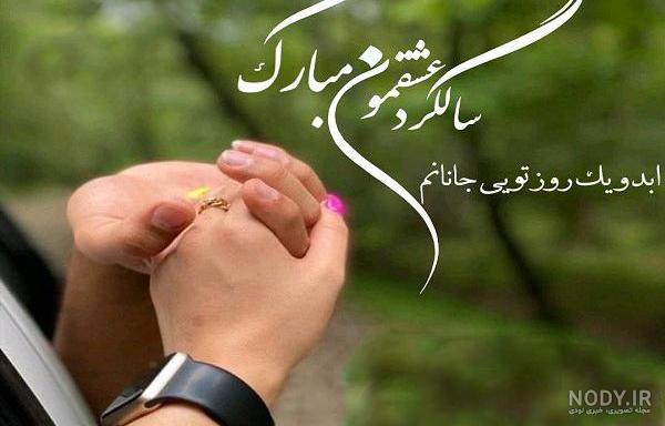 عکس تبریک سالگرد ازدواج با حلقه - فری پیک فارسی عکس تبریک سالگرد ازدواج با حلقه - فری پیک فارسی