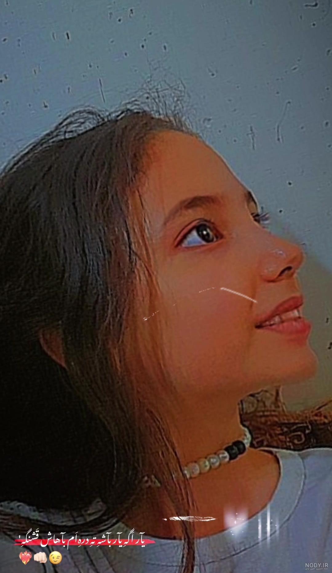 عکس ریحانه نادری عکس ریحانه نادری
