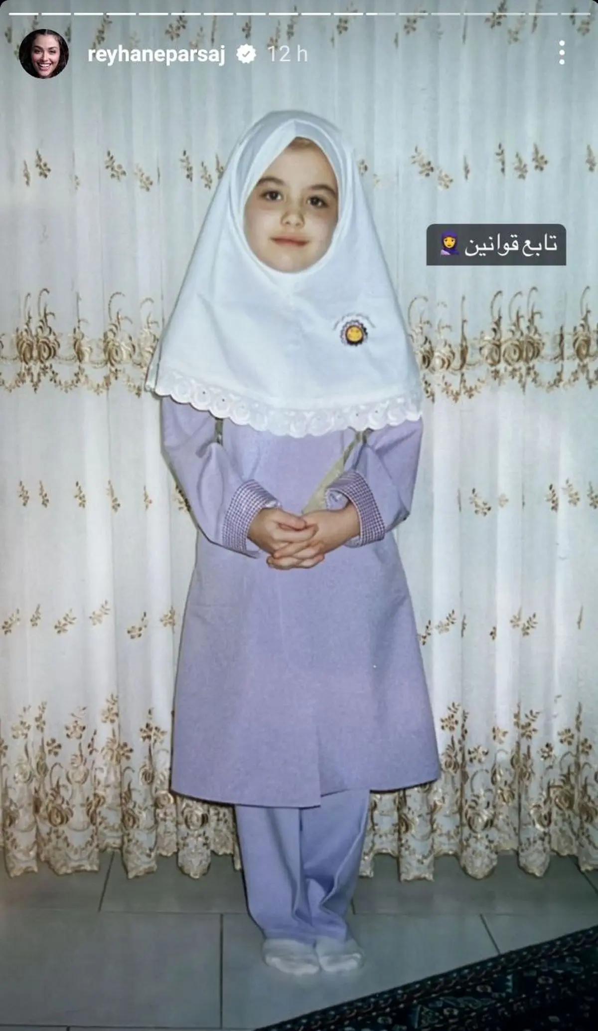 عکس ریحانه پارسا در استخر عکس ریحانه پارسا در استخر