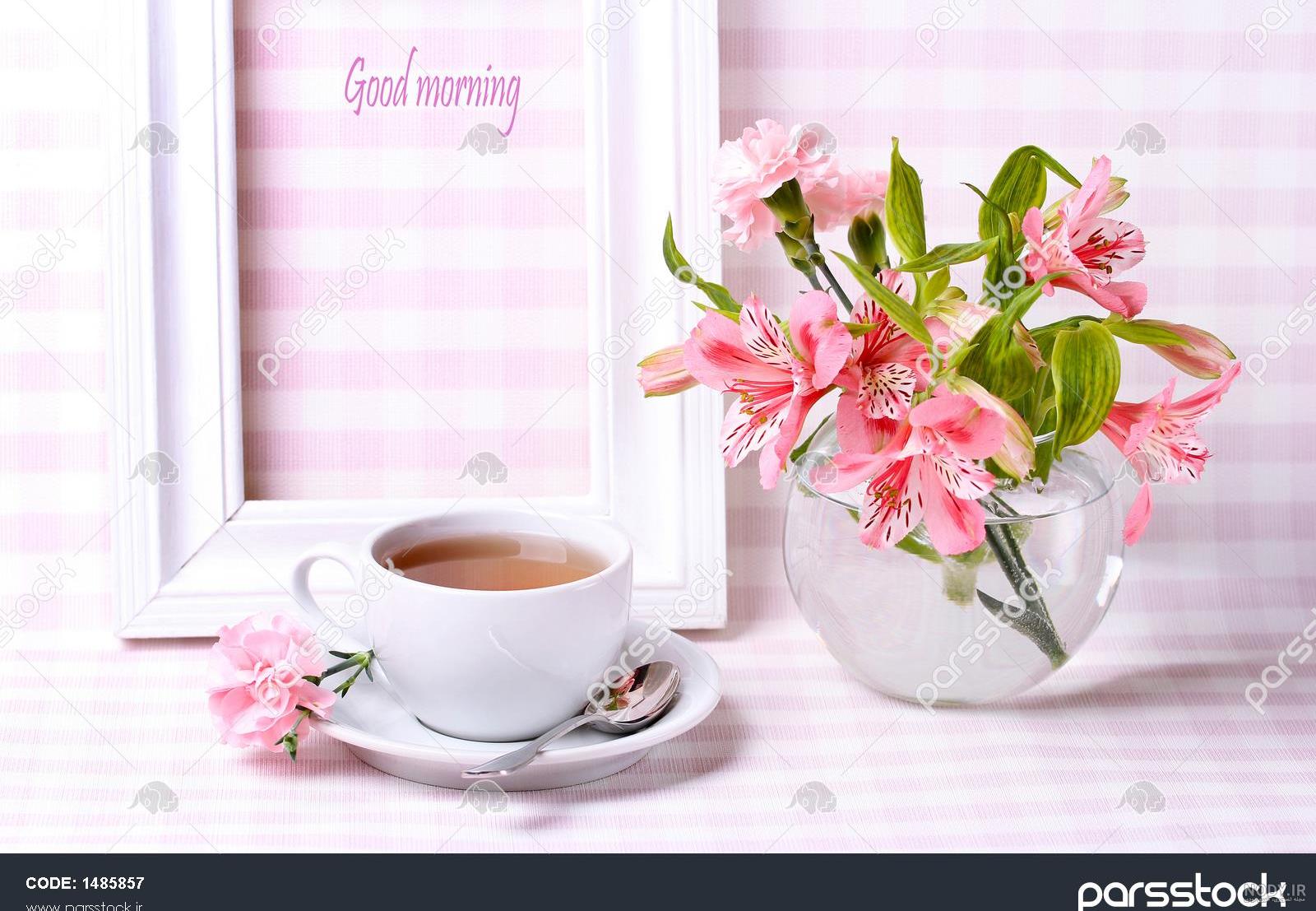 عکس صبح بخیر با چای عکس صبح بخیر با چای