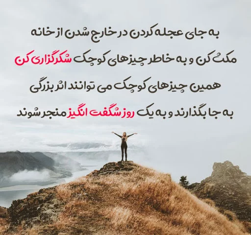 عکس نوشته انرژی مثبت برای پروفایل (100 تصویر فوق العاده ...