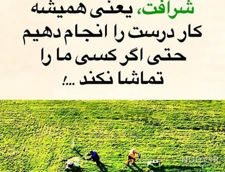 عکس نوشته انرژی مثبت + عکس های انگیزشی موفقیت