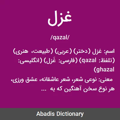 عکس نوشته انگلیسی غزل عکس نوشته انگلیسی غزل