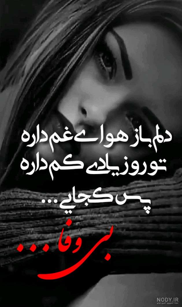 عکس نوشته جدایی ؛ عکس پرفایل جدایی و متن های جدایی و کات کردن عشق عکس نوشته جدایی ؛ عکس پرفایل جدایی و متن های جدایی و کات کردن عشق