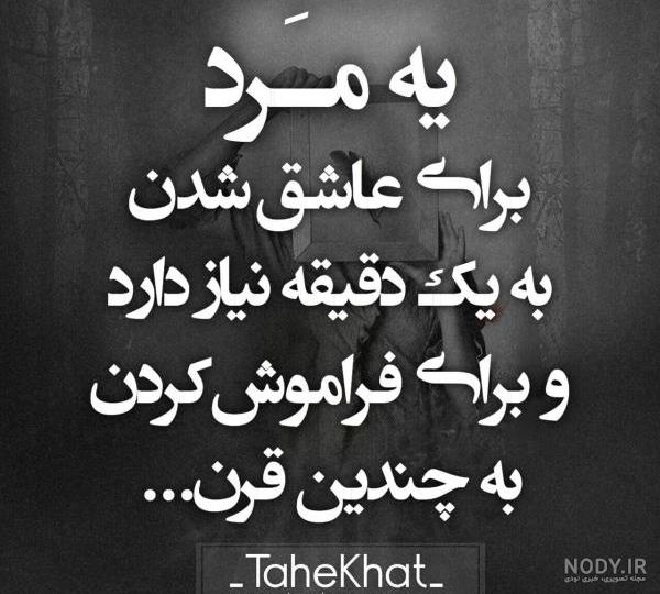 عکس نوشته جدایی ؛ عکس پرفایل جدایی و متن های جدایی و کات کردن عشق عکس نوشته جدایی ؛ عکس پرفایل جدایی و متن های جدایی و کات کردن عشق