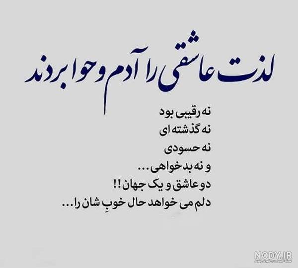 عکس نوشته حال خوب کن + دلنوشته برای پروفایل حال خوب