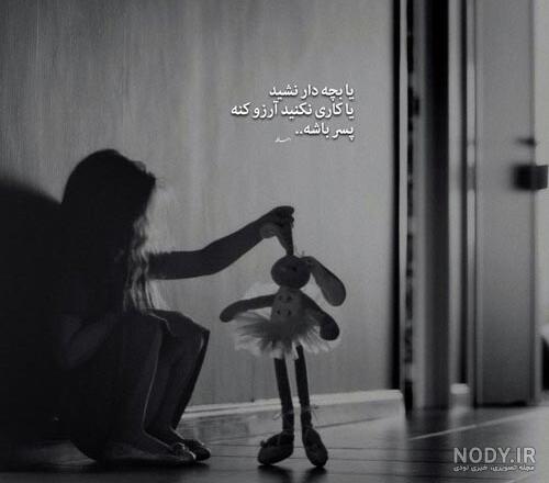 عکس نوشته دخترانه برای وضعیت واتساپ عکس نوشته دخترانه برای وضعیت واتساپ