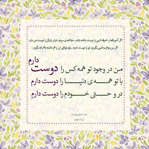 عکس نوشته فلسفی آموزنده