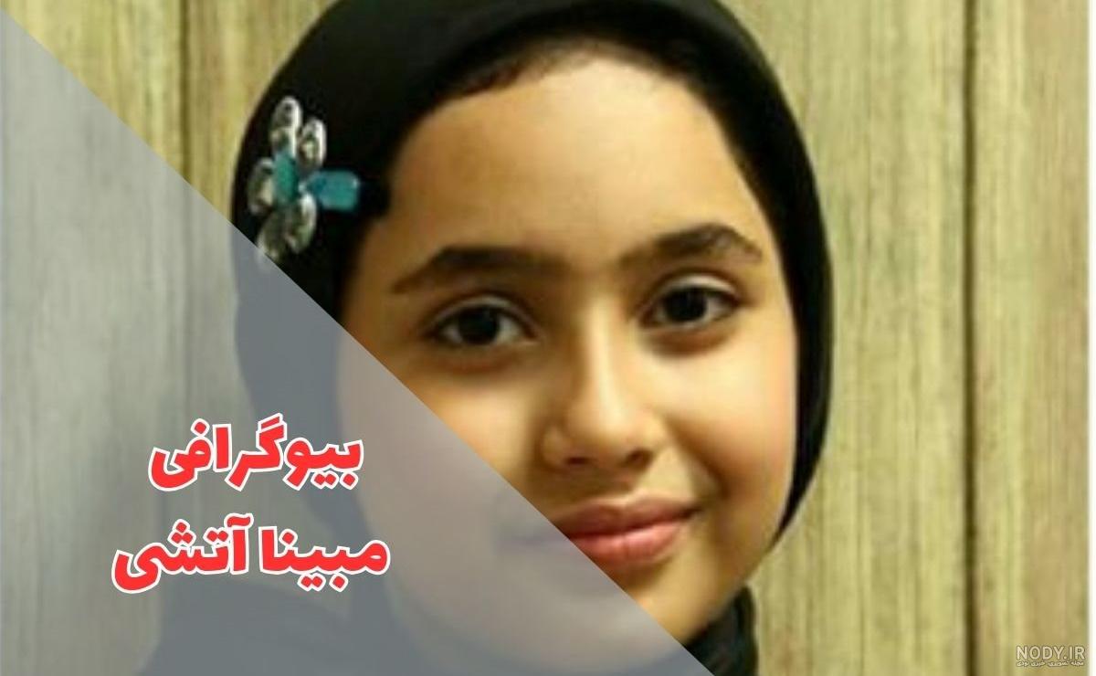 عکس نوشته مبینا و زهرا - عکس نودی عکس نوشته مبینا و زهرا - عکس نودی