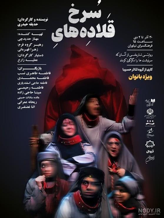عکس نوشته مبینا و زهرا - عکس نودی عکس نوشته مبینا و زهرا - عکس نودی