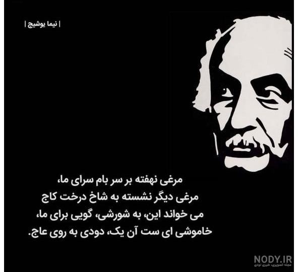 عکس نوشته ی اسم معصومه و نیما
