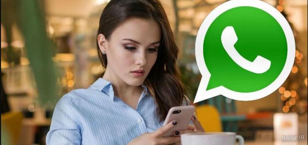 عکس وضعیت واتساپ خاص | چند تا عکس برای وضعیت واتساپ | عکس وضعیت زیبا عکس وضعیت واتساپ خاص | چند تا عکس برای وضعیت واتساپ | عکس وضعیت زیبا