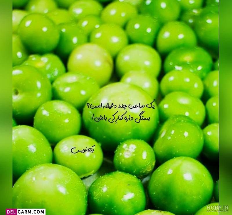 عکس پروفایل دخترونه برای وضعیت واتساپ عکس پروفایل دخترونه برای وضعیت واتساپ