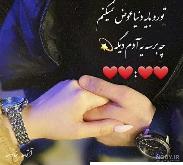 عکس پروفایل شیک جدید اینستا عکس پروفایل شیک جدید اینستا