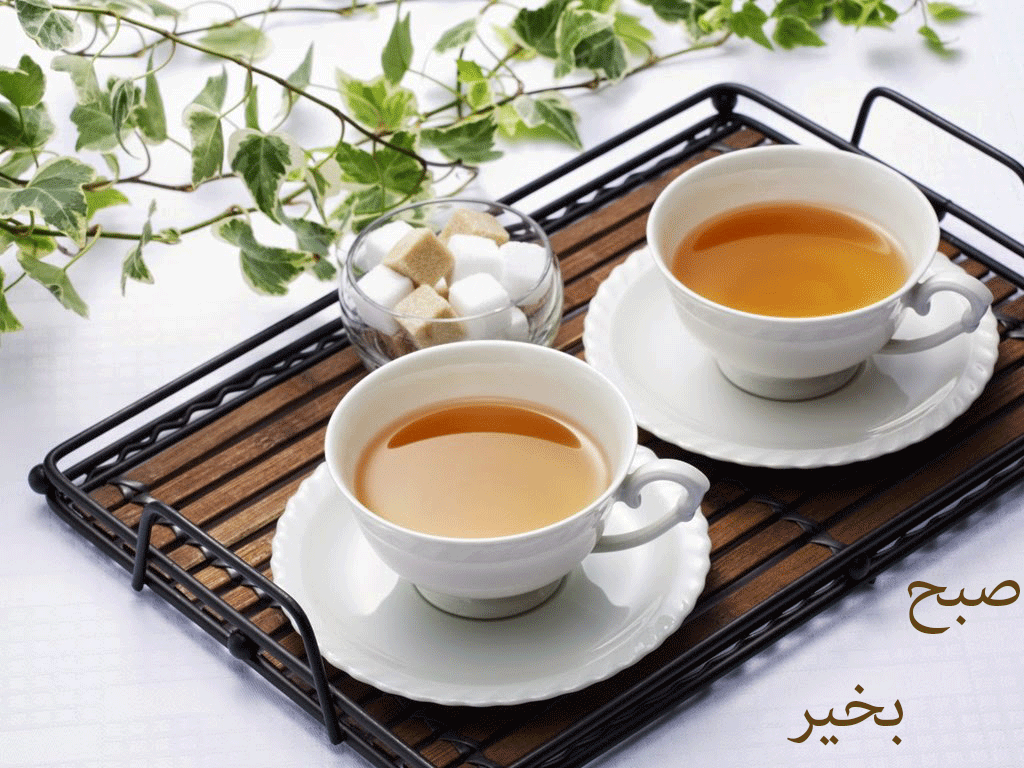 عکس چای صبح ❤️ [ بهترین تصاویر ]