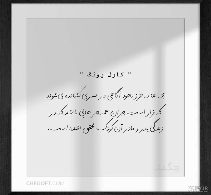 عکس یونگو