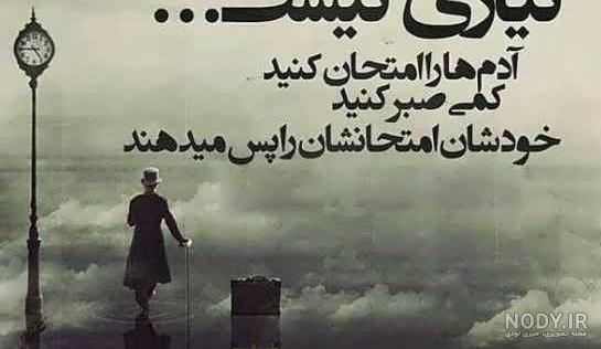 فیلم و عکس برای وضعیت واتساپ فیلم و عکس برای وضعیت واتساپ