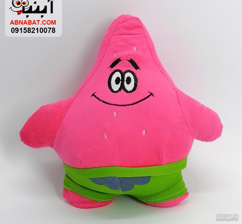 قیمت و خرید عروسک طرح ستاره مدل 001 ارتفاع 45 سانتی متر