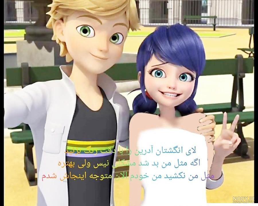 مرینت با لباس های قشنگ مرینت با لباس های قشنگ