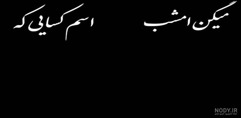 استوری حلالیت شب قدر ۱۴۰۳
