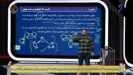 اوزون حسن - ویکی‌پدیا، دانشنامهٔ آزاد