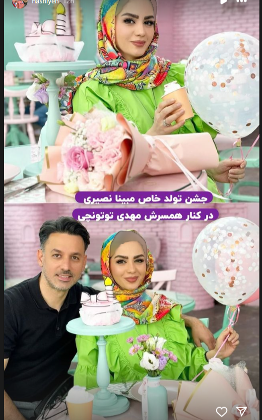 جنجال فیلم خرج لاکچری مهدی توتونچی برای خانم مجری صدا و سیما ... جنجال فیلم خرج لاکچری مهدی توتونچی برای خانم مجری صدا و سیما ...