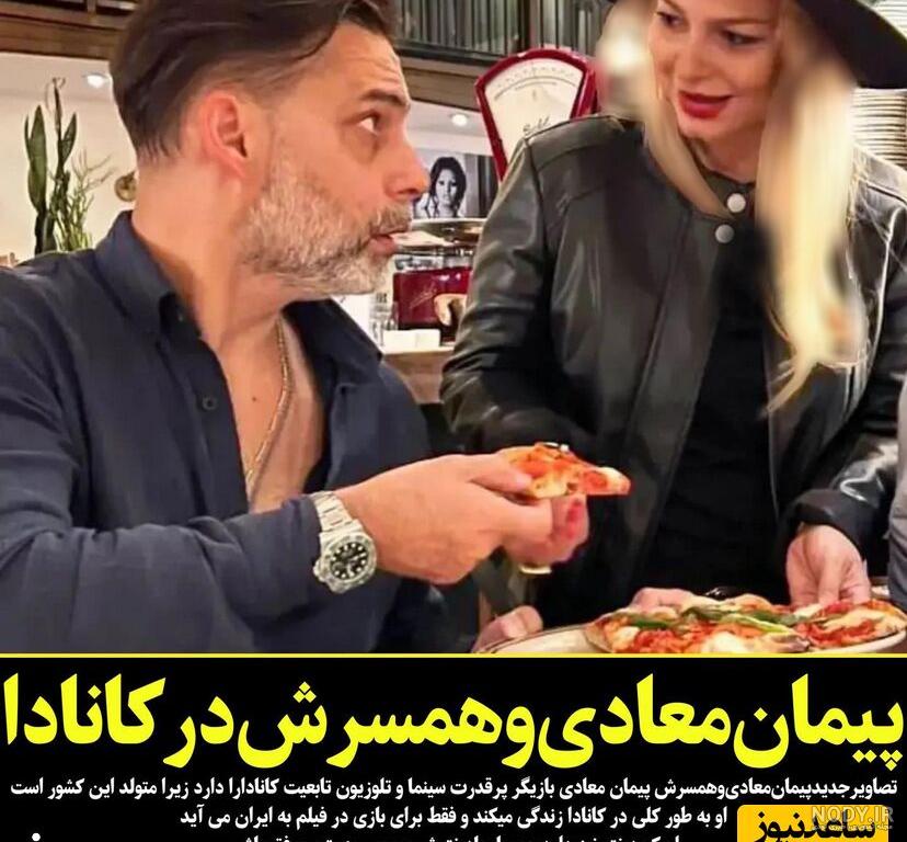 حرف‌های شنیدنی پیمان معادی راجع به دختر بازیگرش +عکس