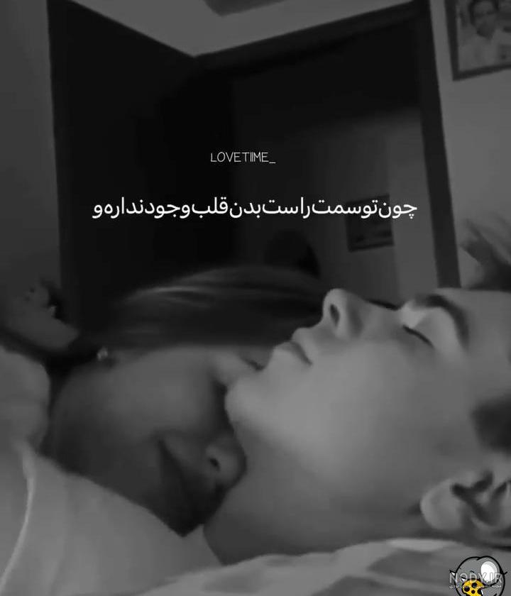 دانلود عکس بغل کردن عاشقانه