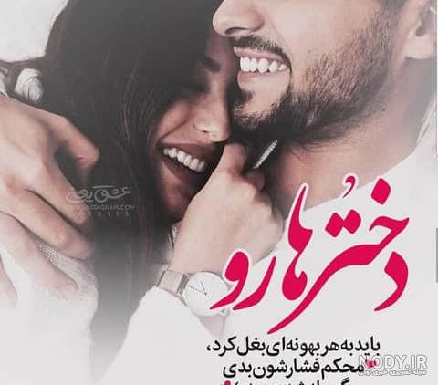عکس های عاشقانه بغل گرفتن و بغل کردن احساسی