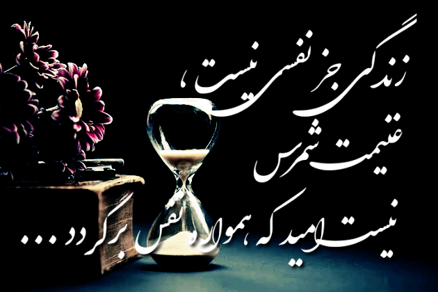 عکس نوشته برای طبیعت